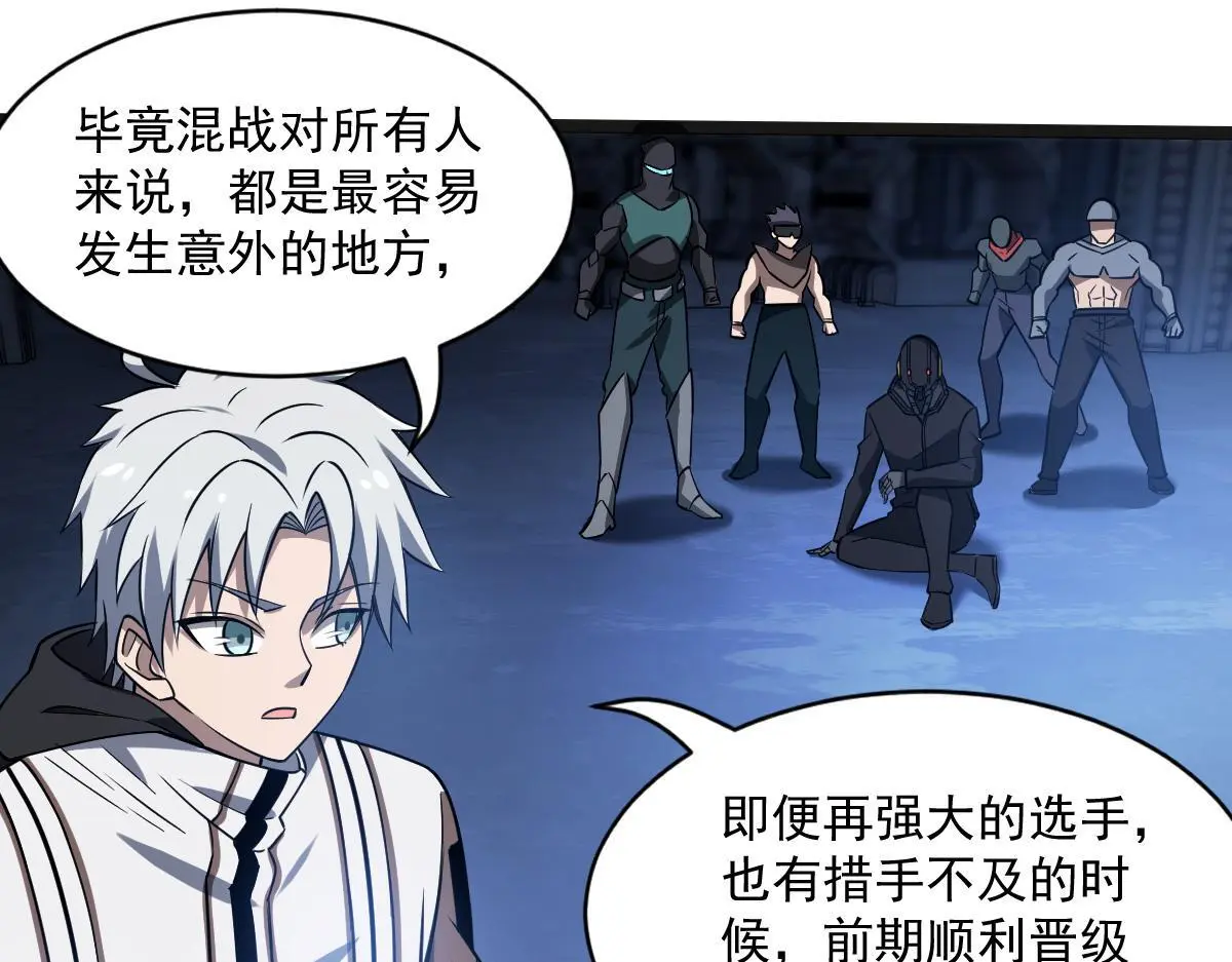 43 退赛51