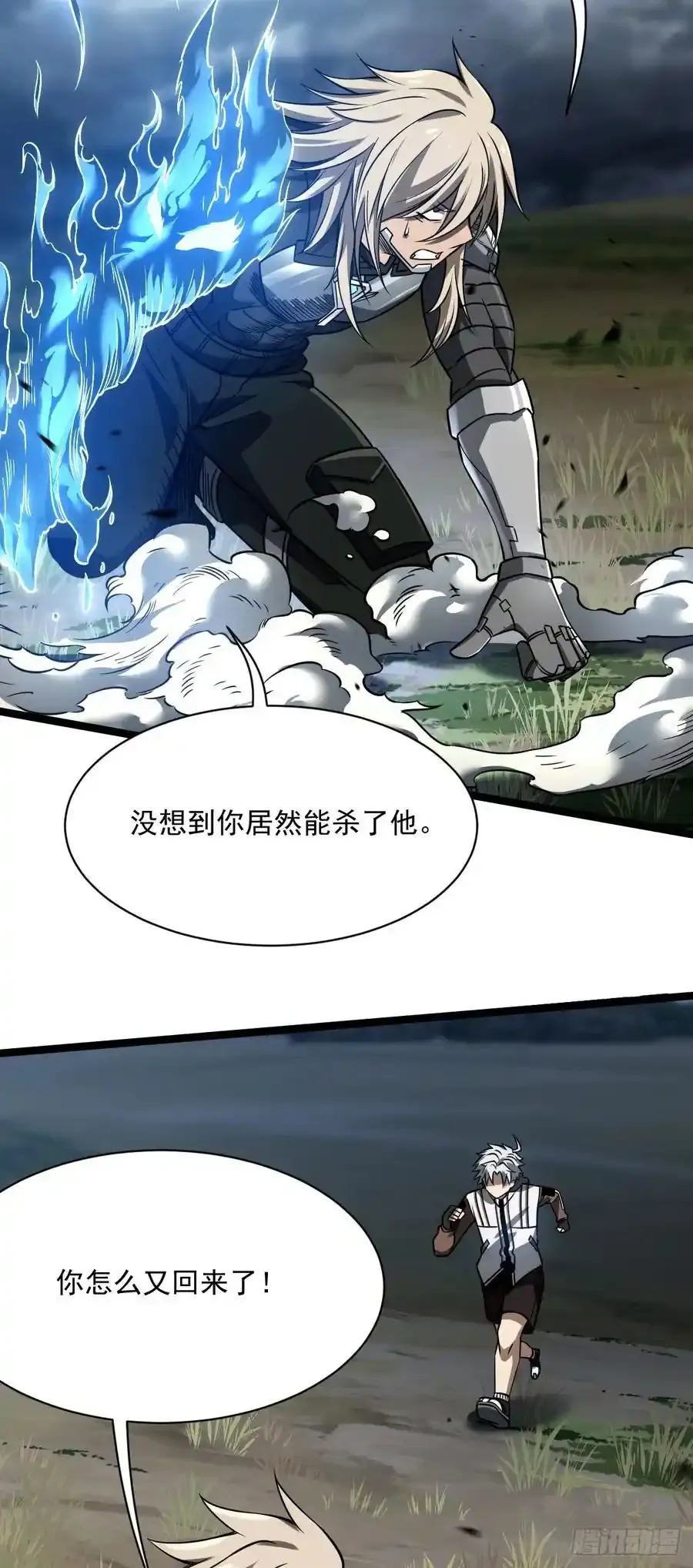 48 逃离41