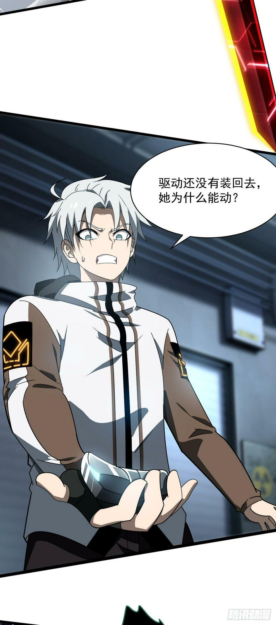 14 小白觉醒11