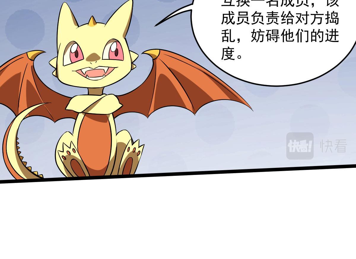 25 三国四兄弟66