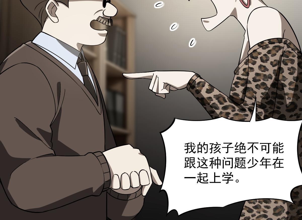 31 救赎的晚餐54