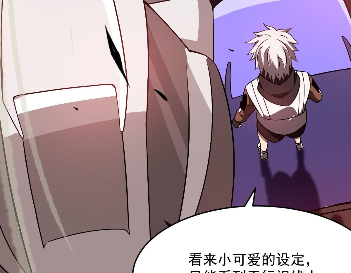 29 记忆水晶149
