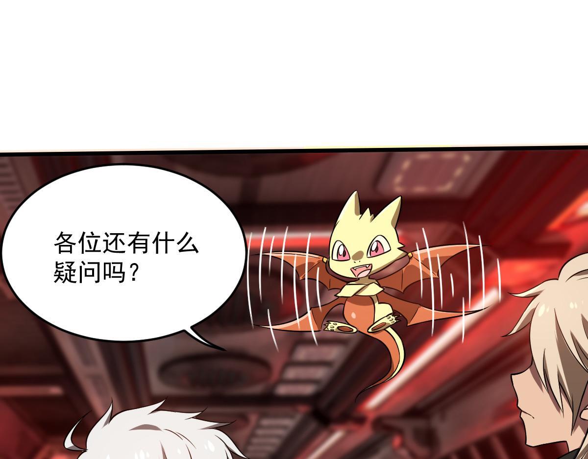 25 三国四兄弟67