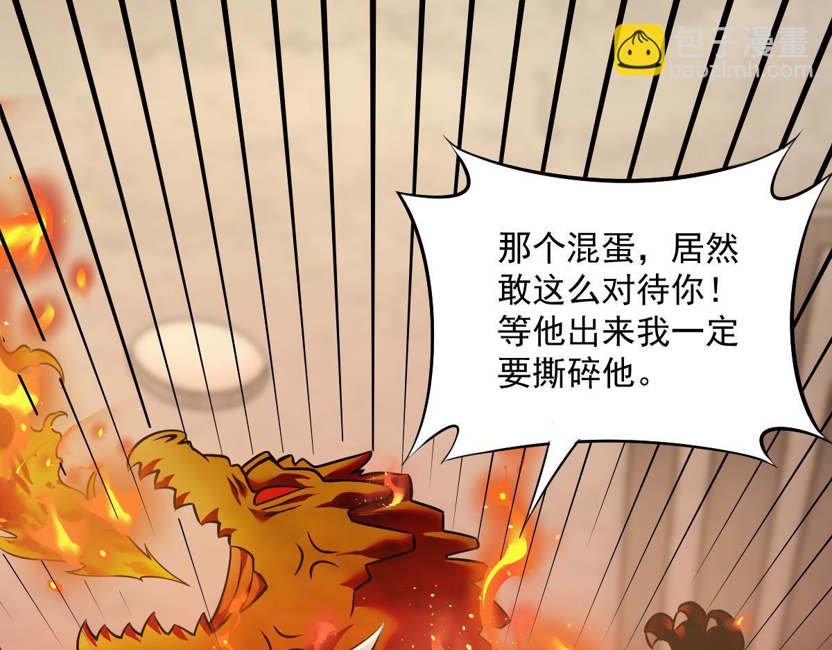 36 暴斯的妹妹113