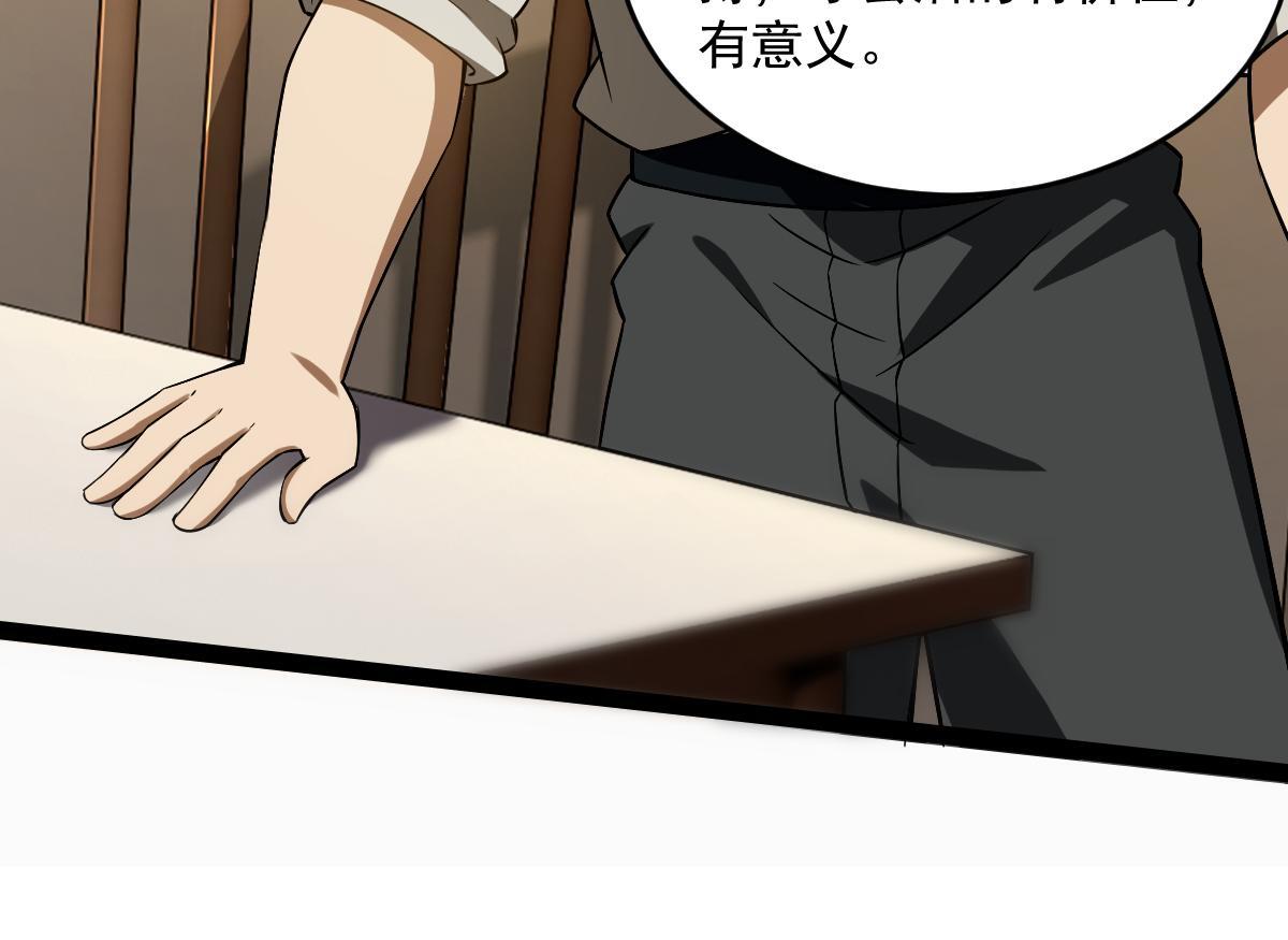 31 救赎的晚餐162