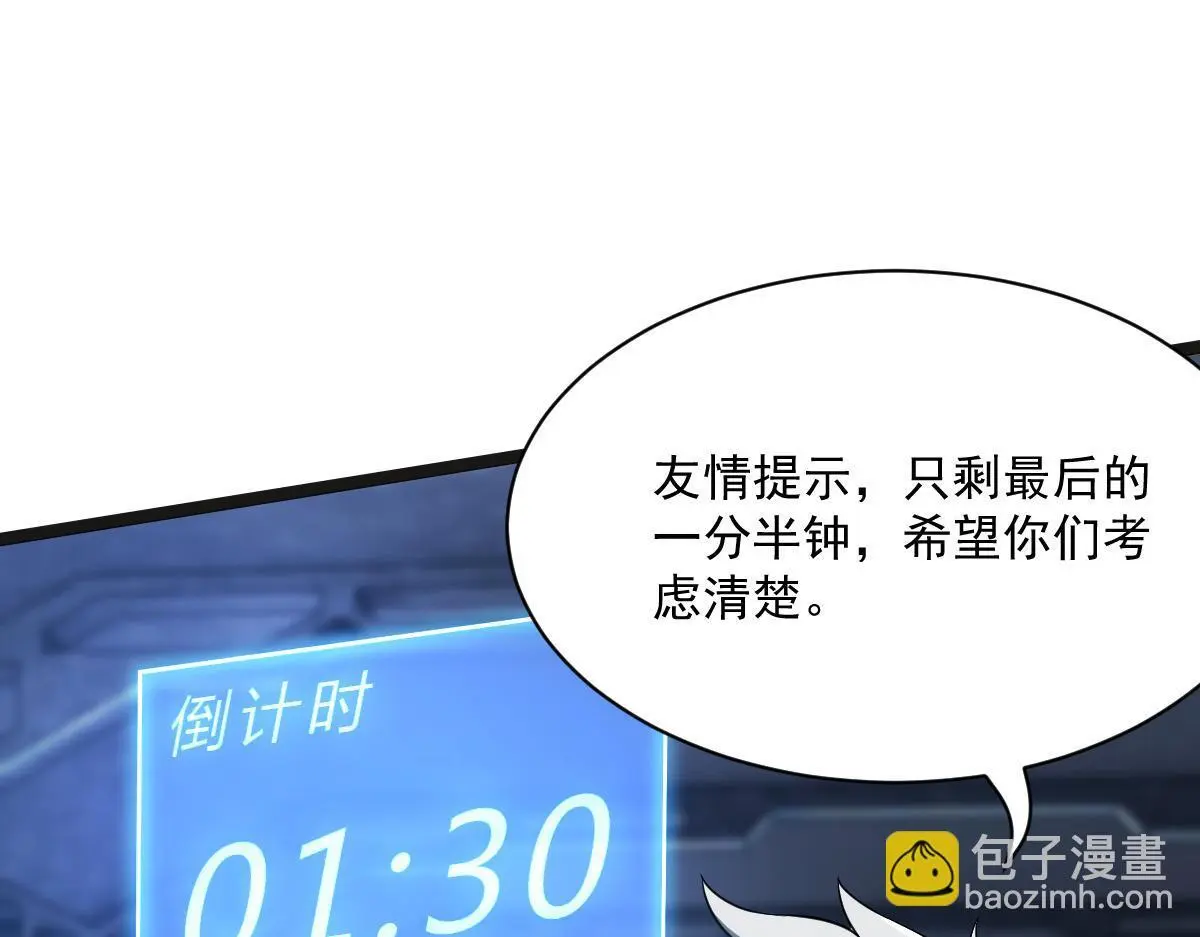 43 退赛70