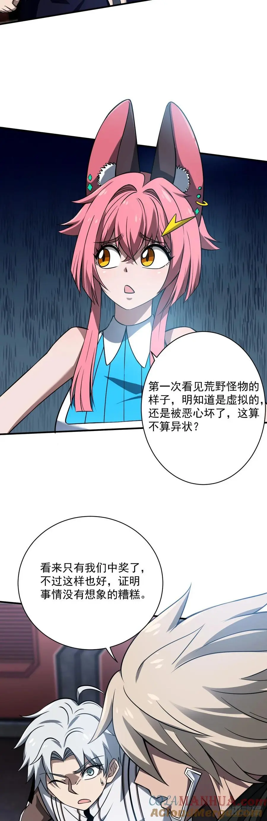 47 仿生人10