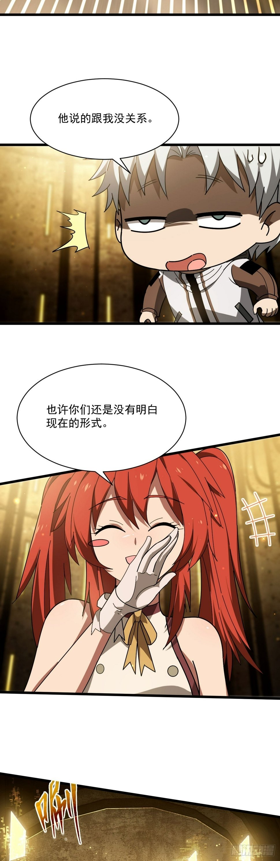 15 暴斯的新衣30