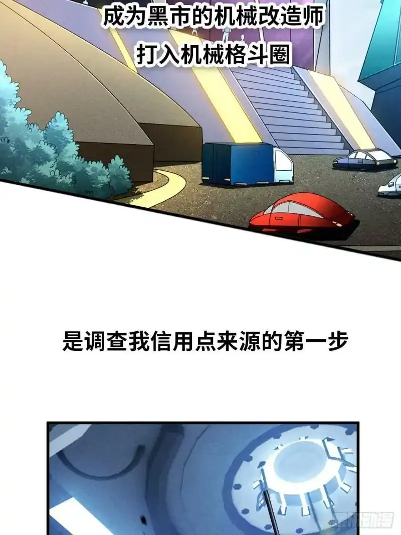 预告 11月18日正式上线9