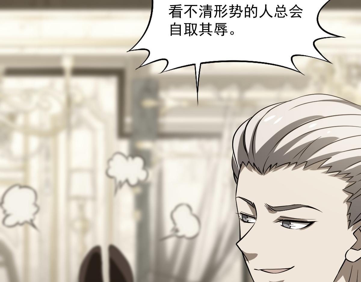 36 暴斯的妹妹25