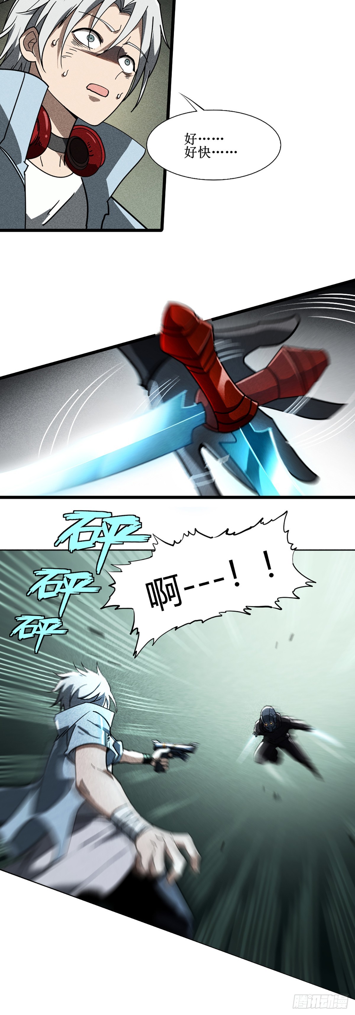 02 我要杀死你27