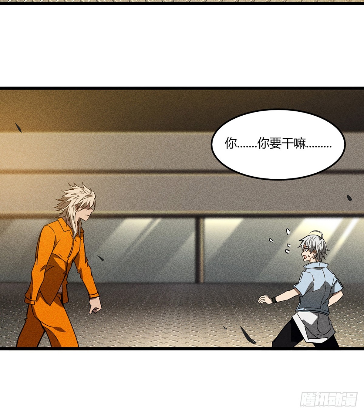 04 是谁骗了谁26