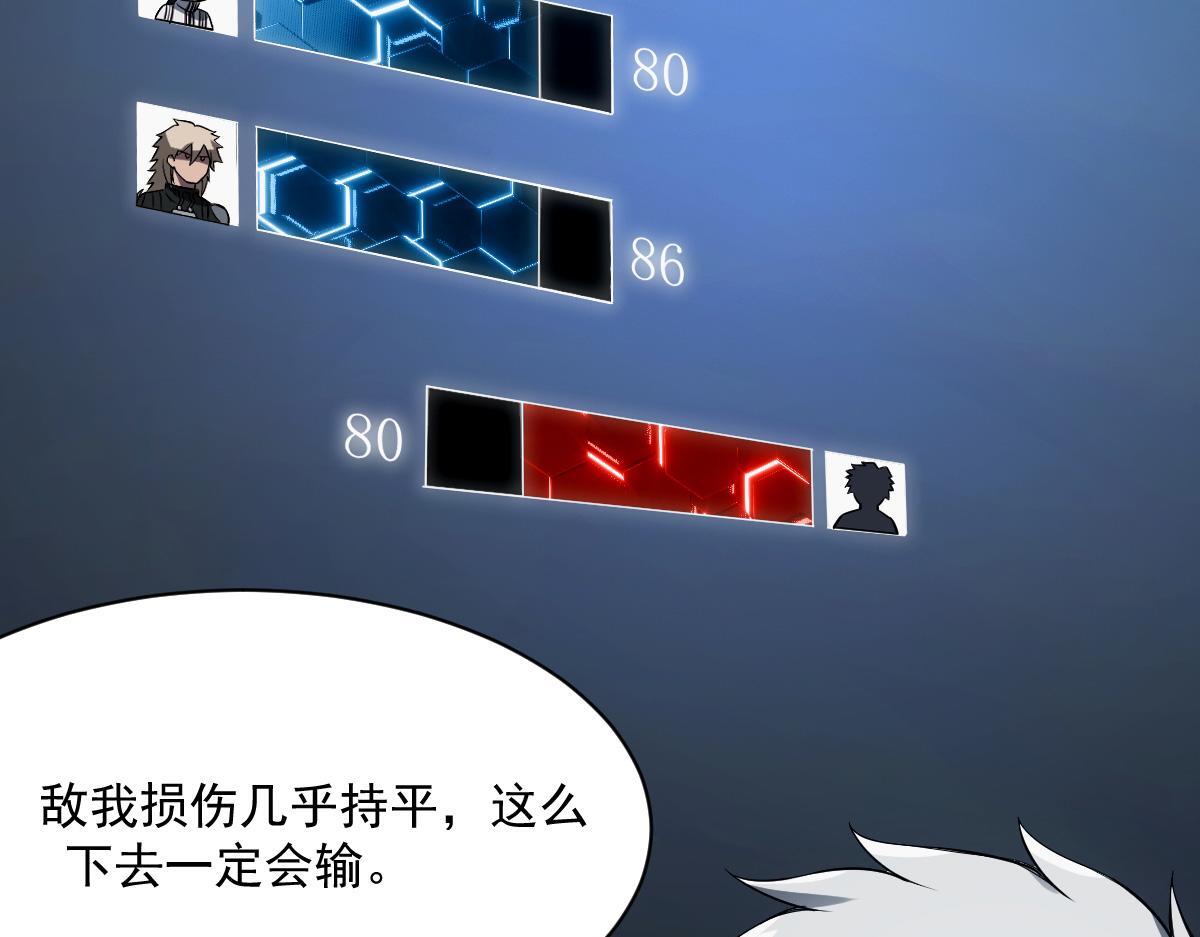 34 特殊道具47