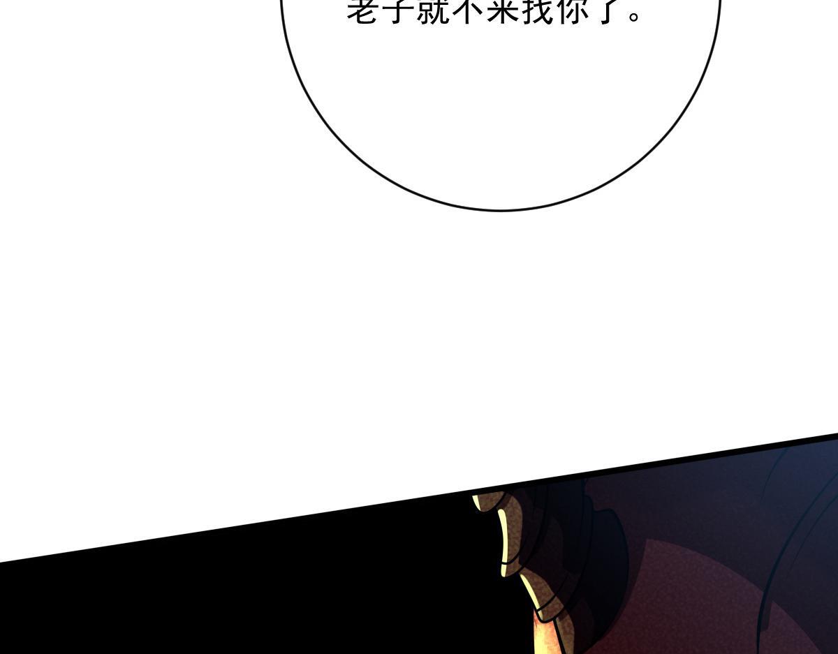28 嗜血记忆85