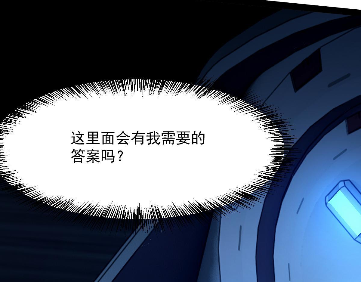 29 记忆水晶60