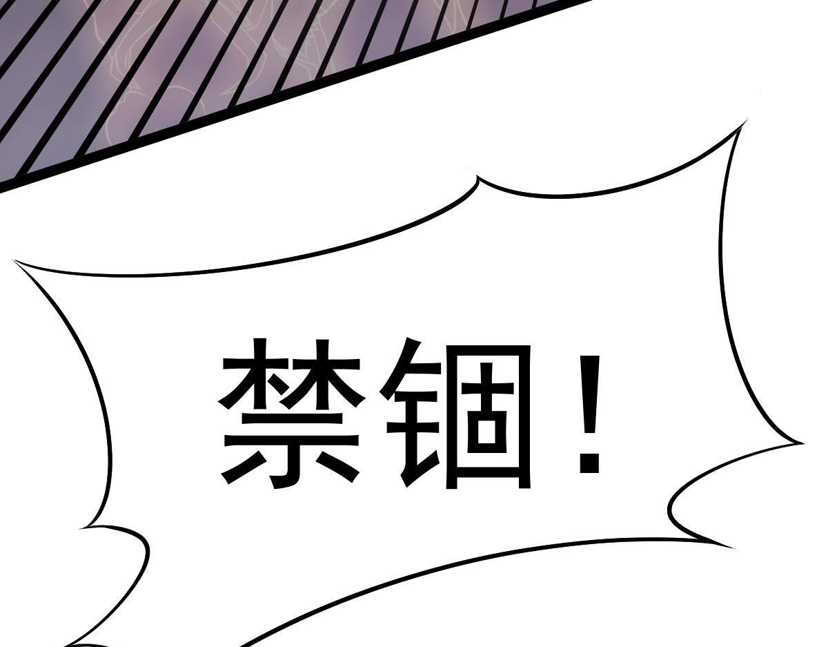 26 黑暗中的凶手12