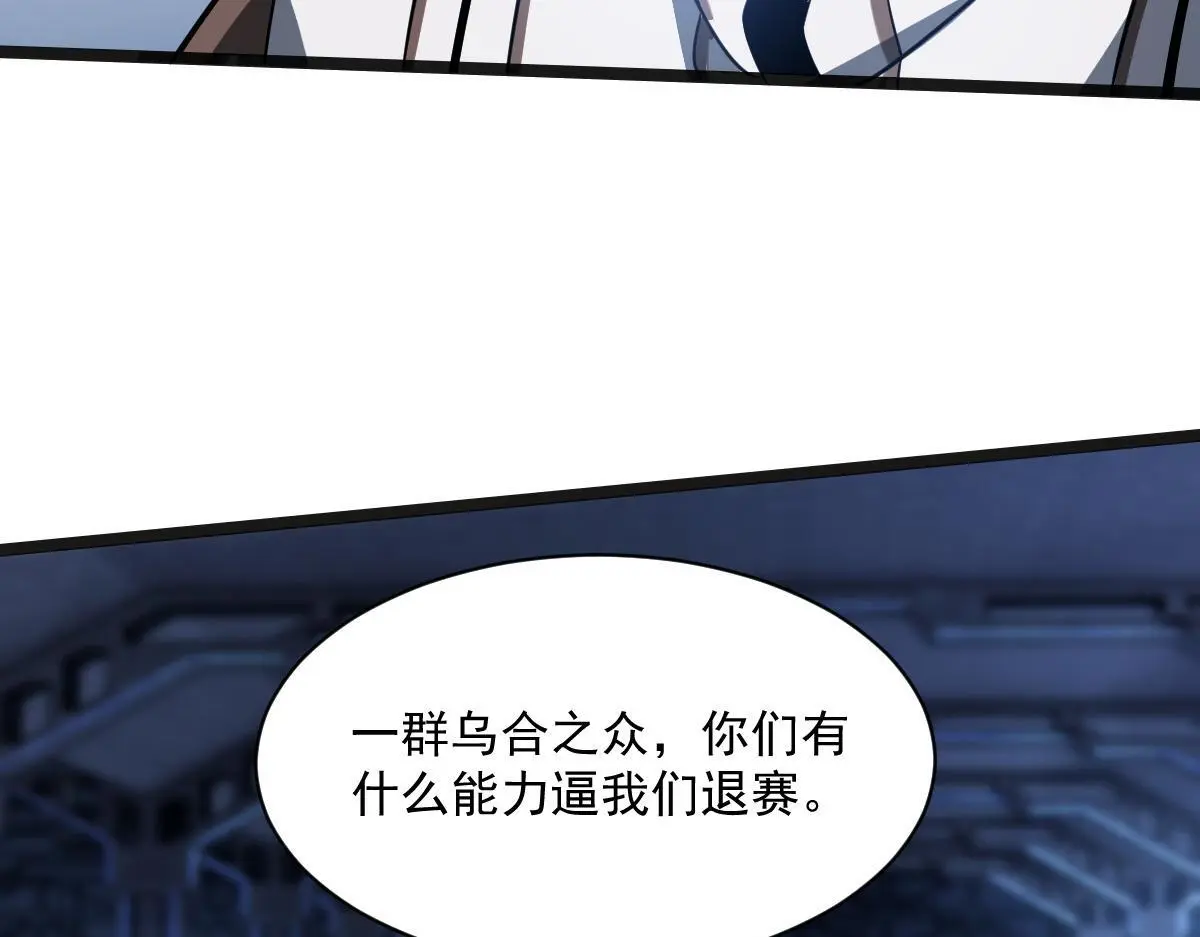 43 退赛93