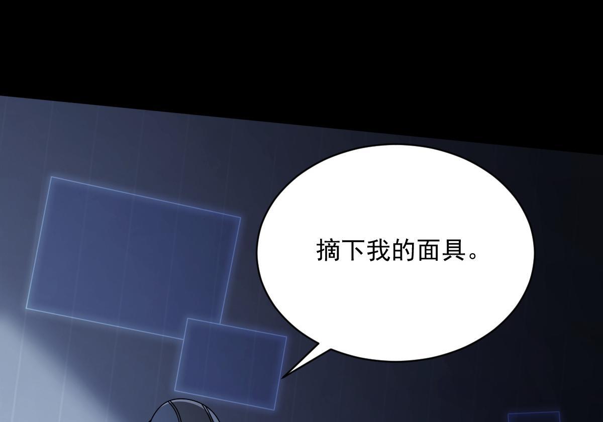 23 另一个自己109