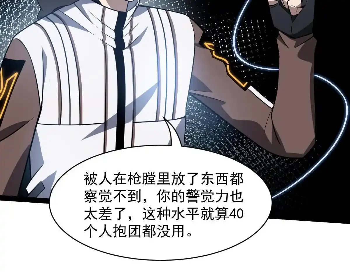 40 默契配合181