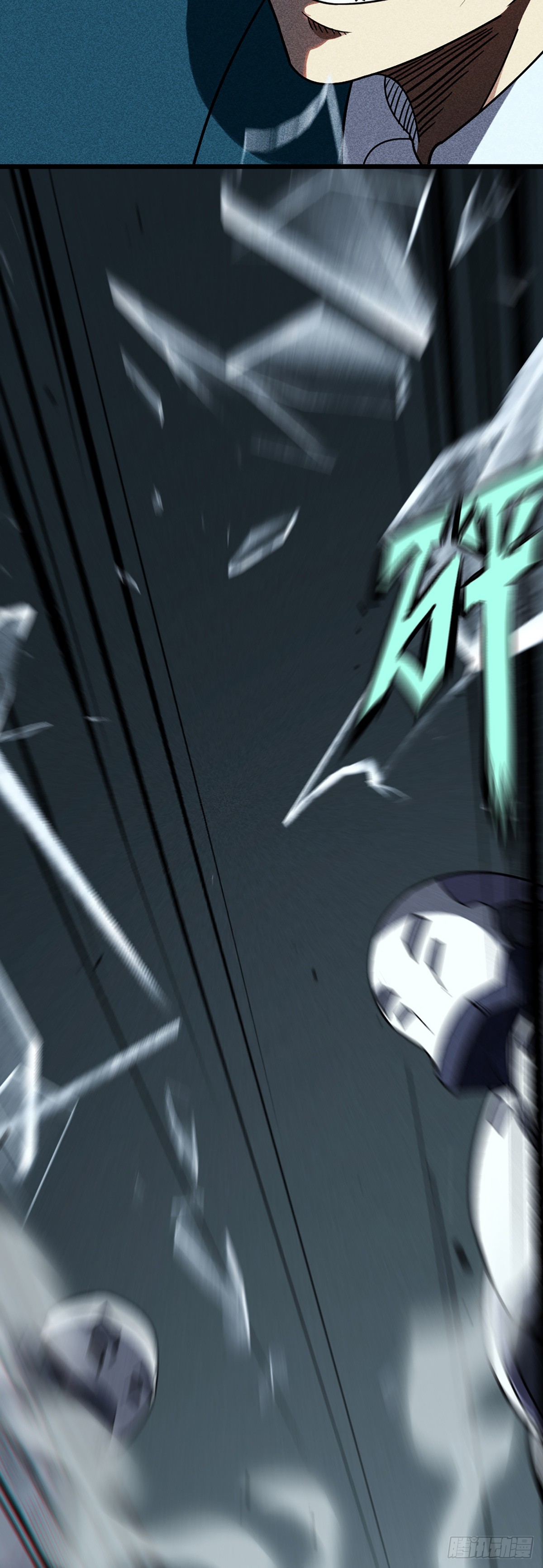 02 我要杀死你5