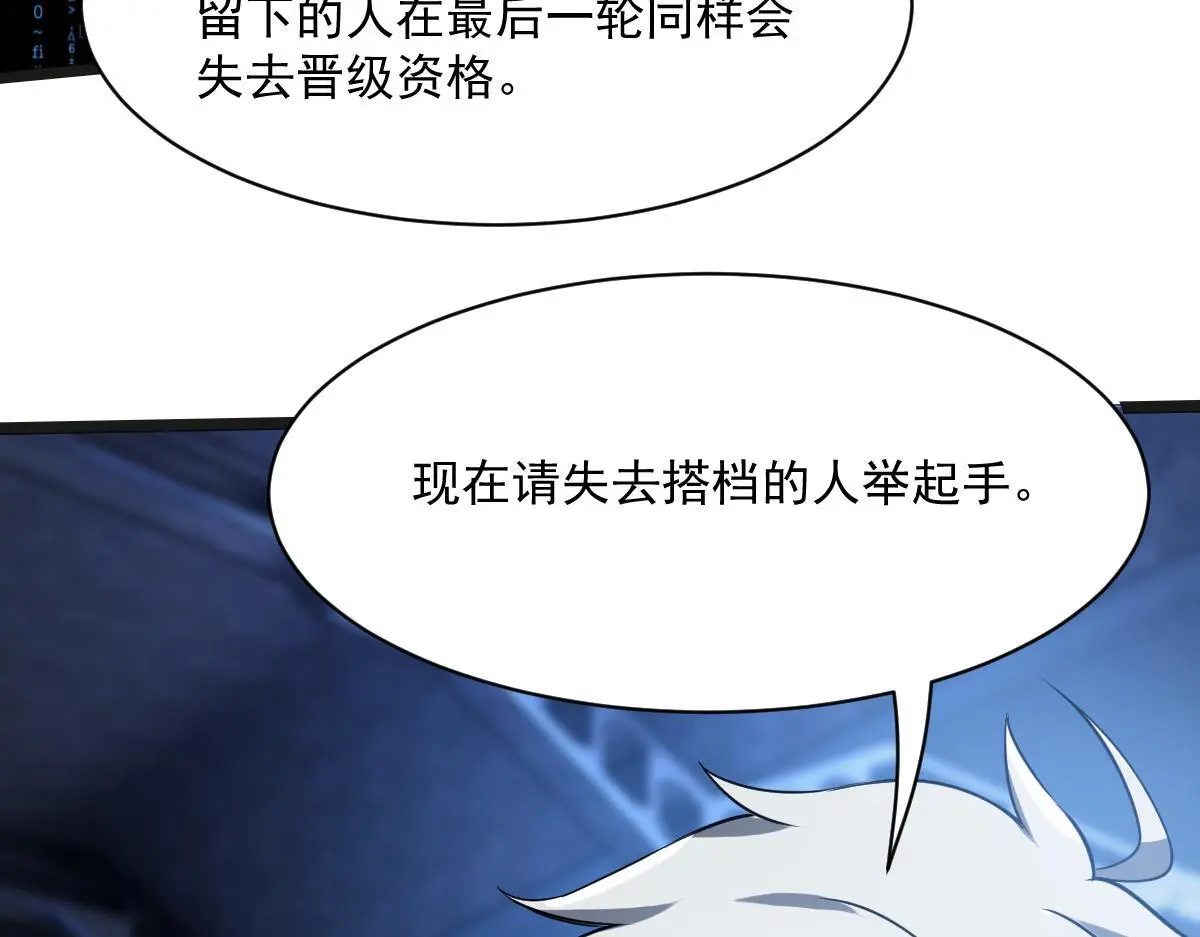 43 退赛22
