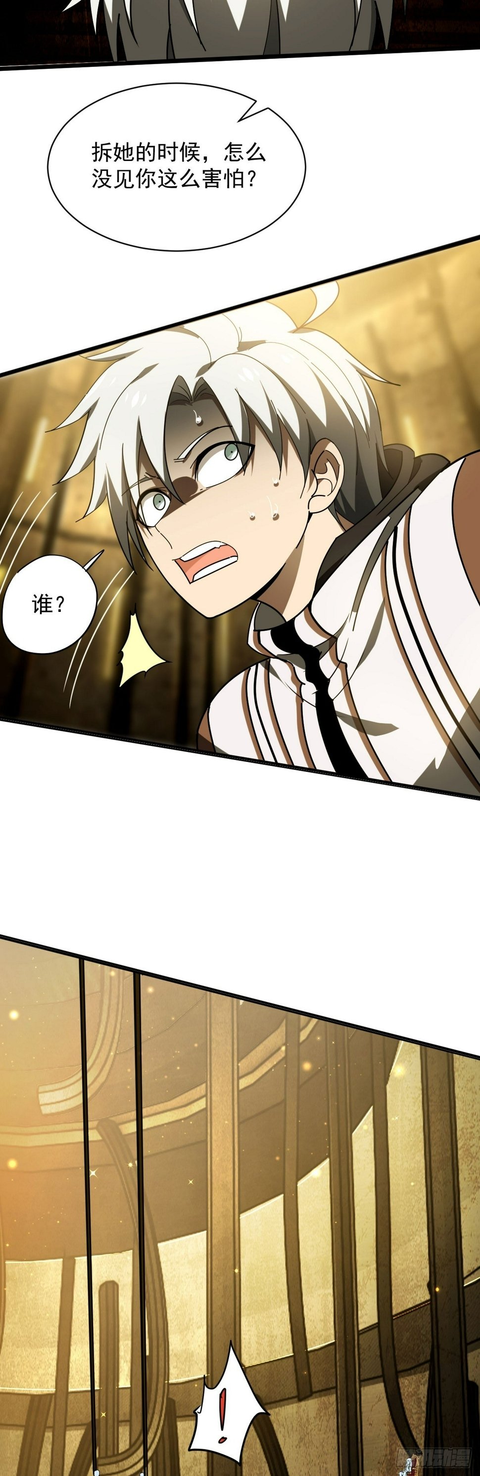 15 暴斯的新衣10