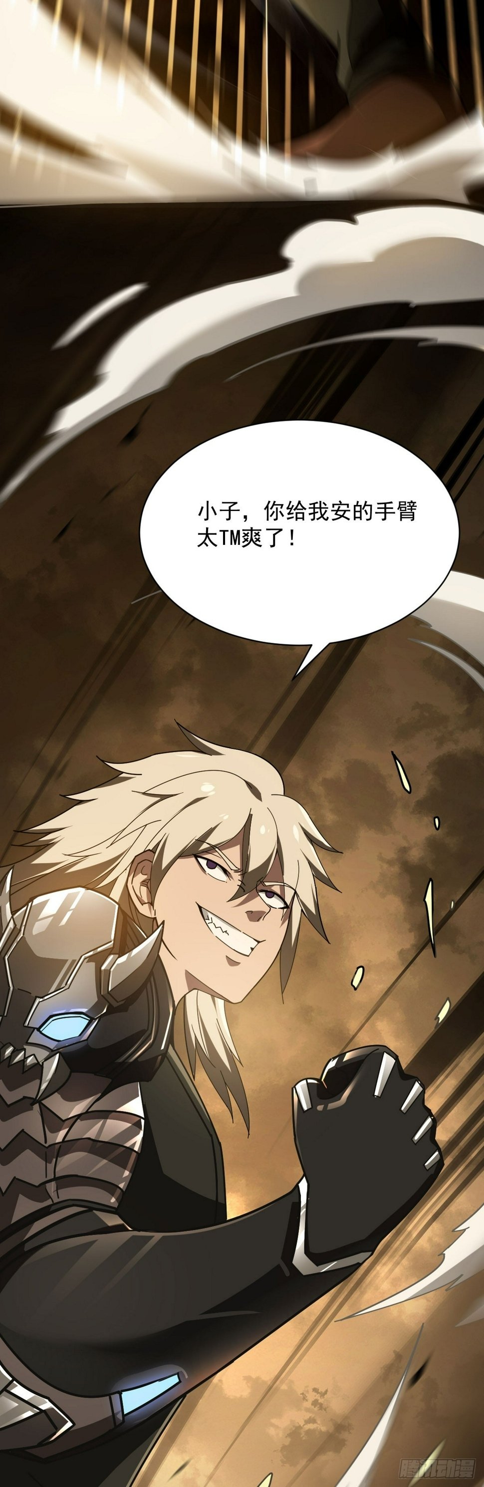 15 暴斯的新衣21