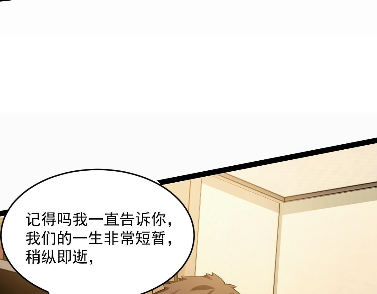 31 救赎的晚餐160