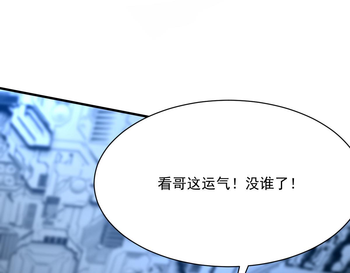 33 镜之城61