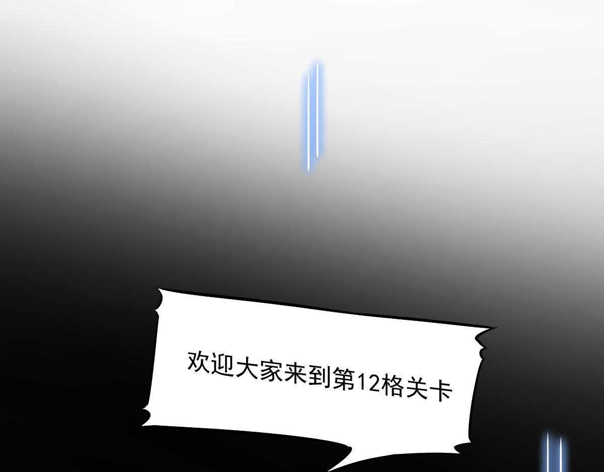 21 迷宫对战45