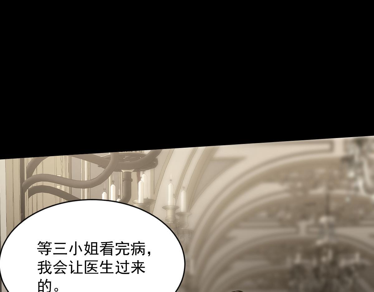 36 暴斯的妹妹86