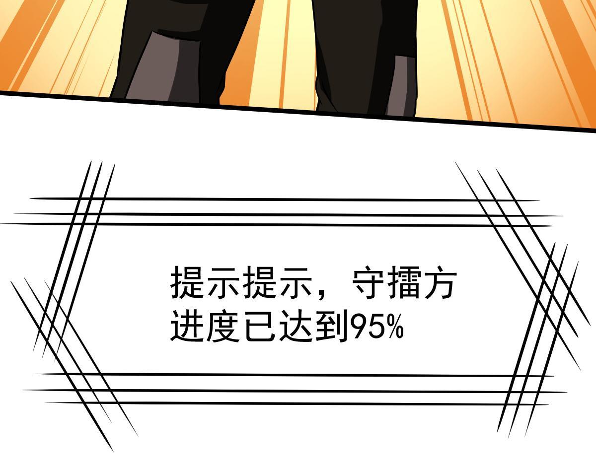 26 黑暗中的凶手96