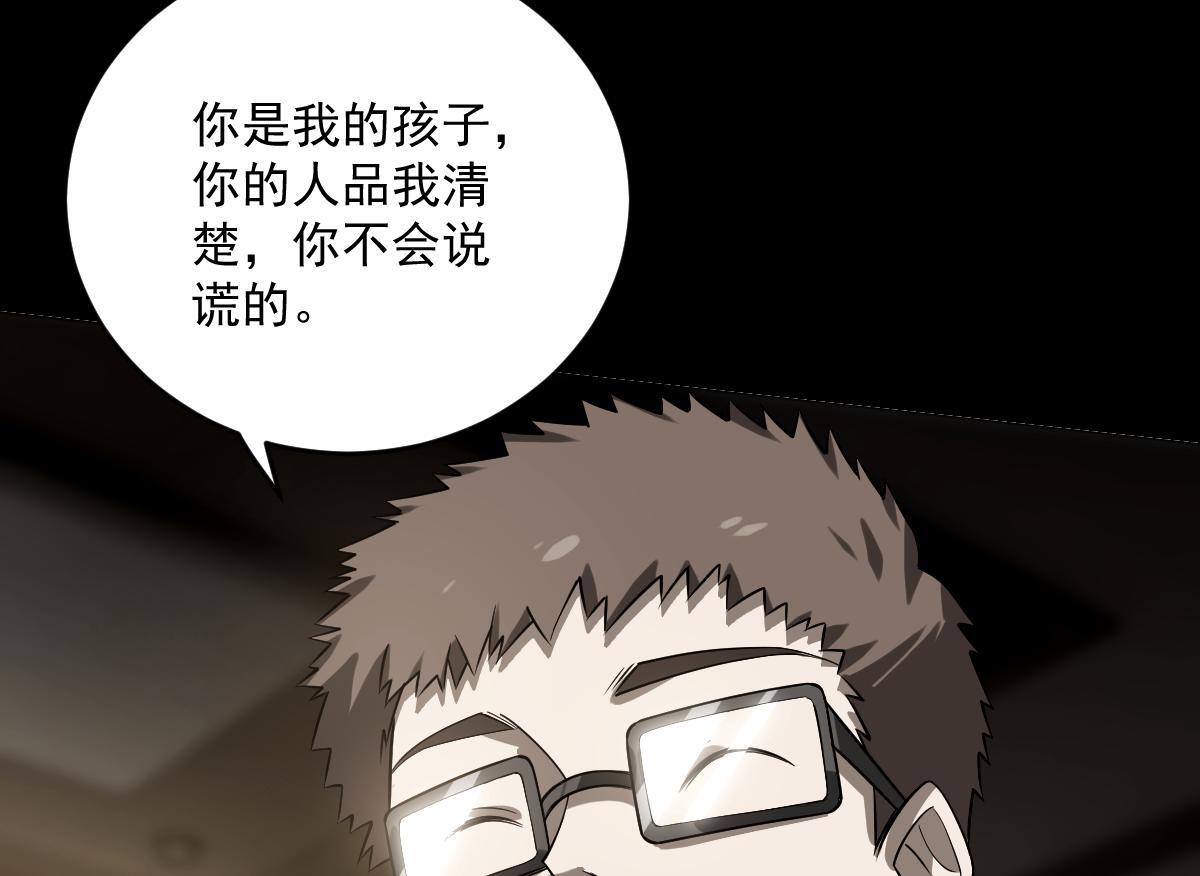 31 救赎的晚餐94