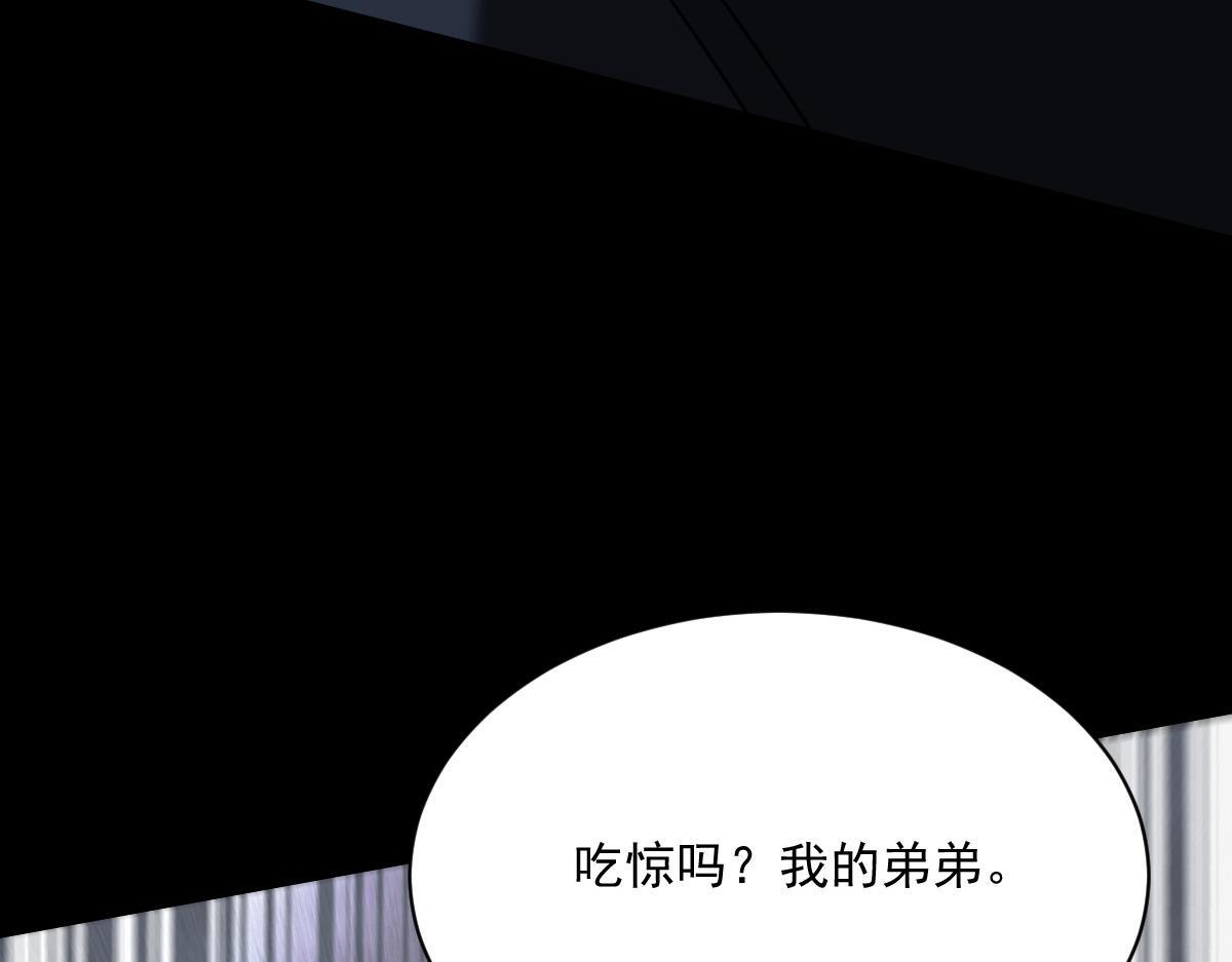 23 另一个自己117