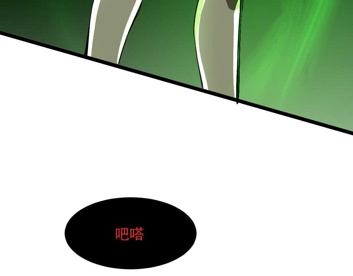 28 嗜血记忆12