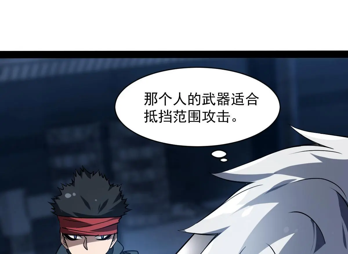 41 结盟初现14