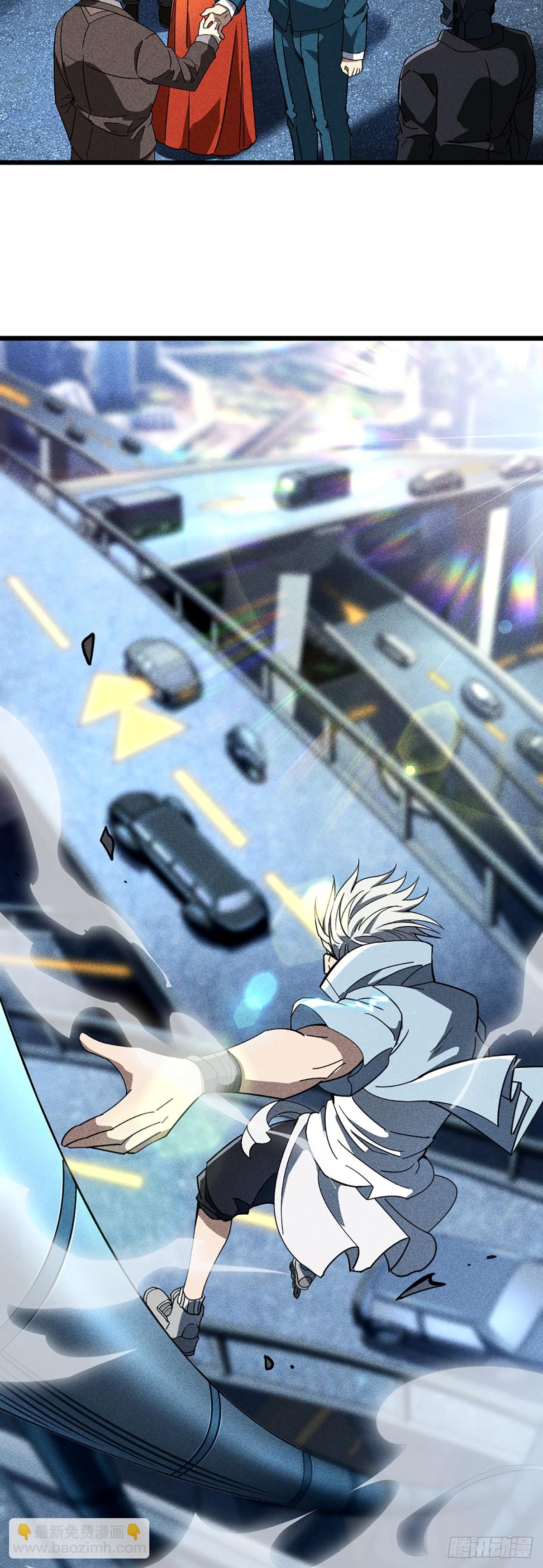 02 我要杀死你3