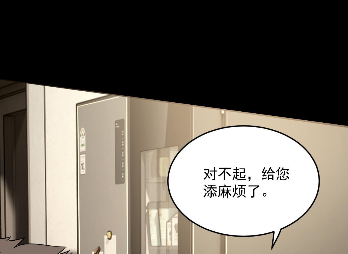 31 救赎的晚餐86