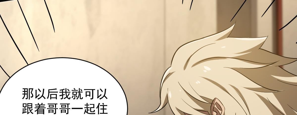 36 暴斯的妹妹122
