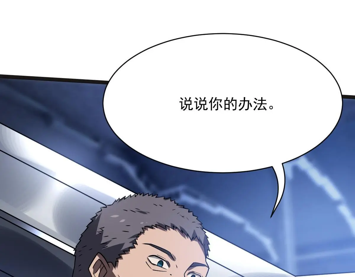 43 退赛9