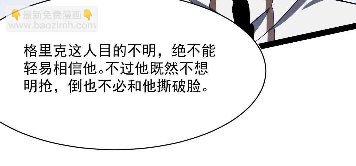 33 镜之城26