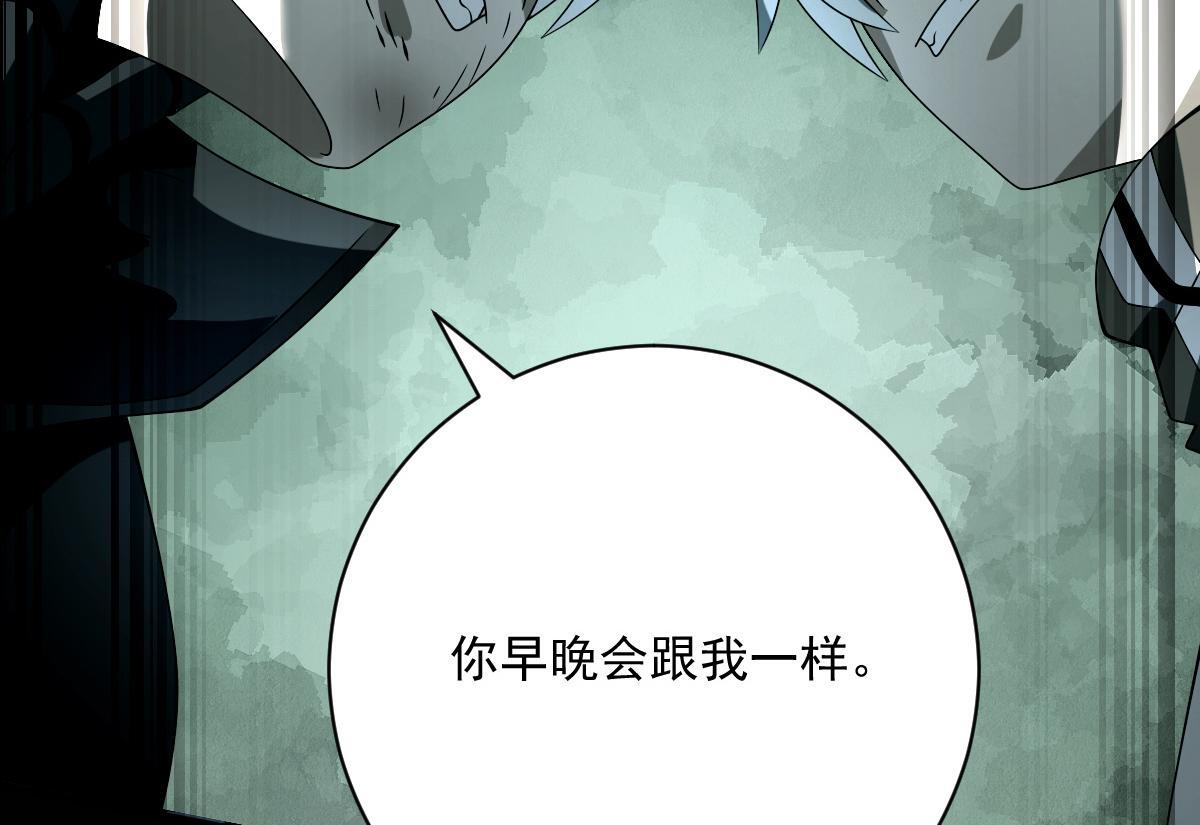28 嗜血记忆140