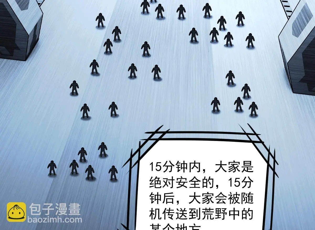 44 荒野156