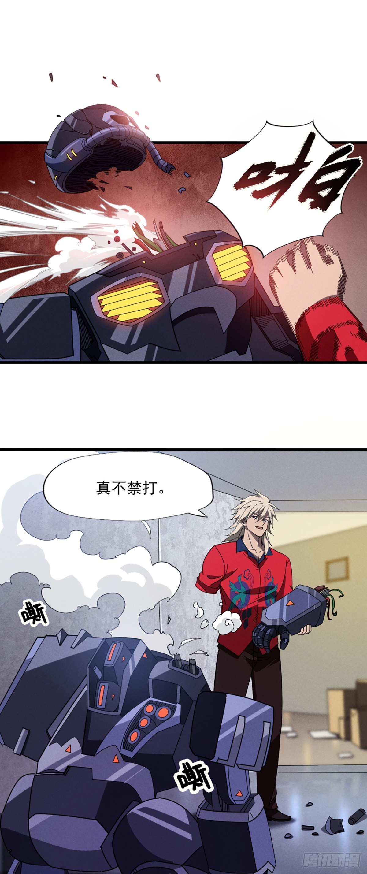07 你们的代价25