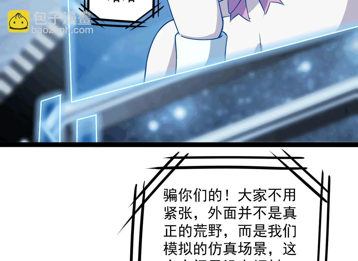 44 荒野148