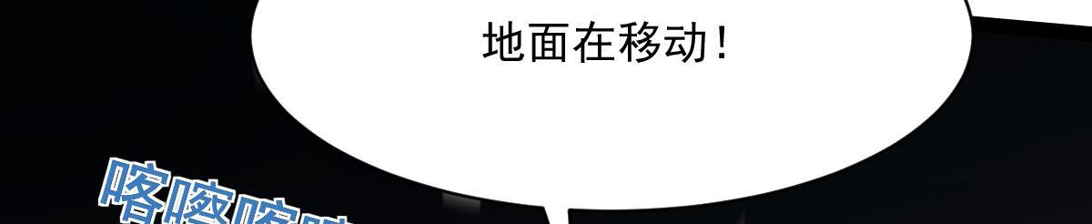 34 特殊道具82