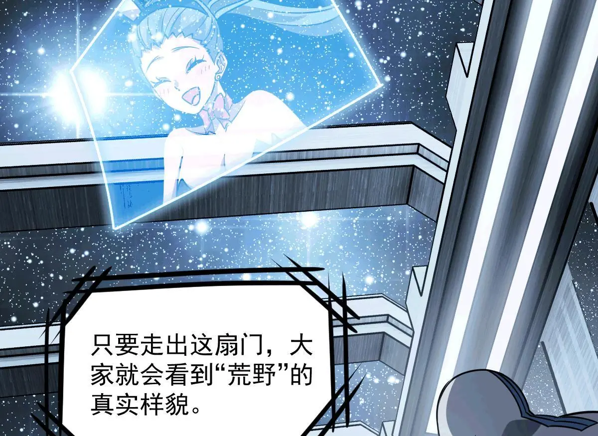 44 荒野136