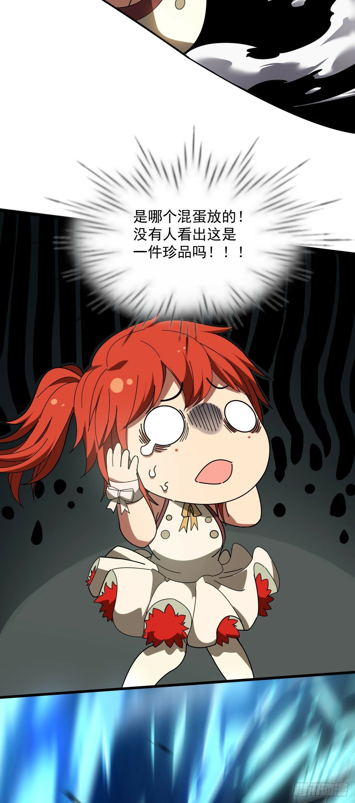 17 意外的入场券3