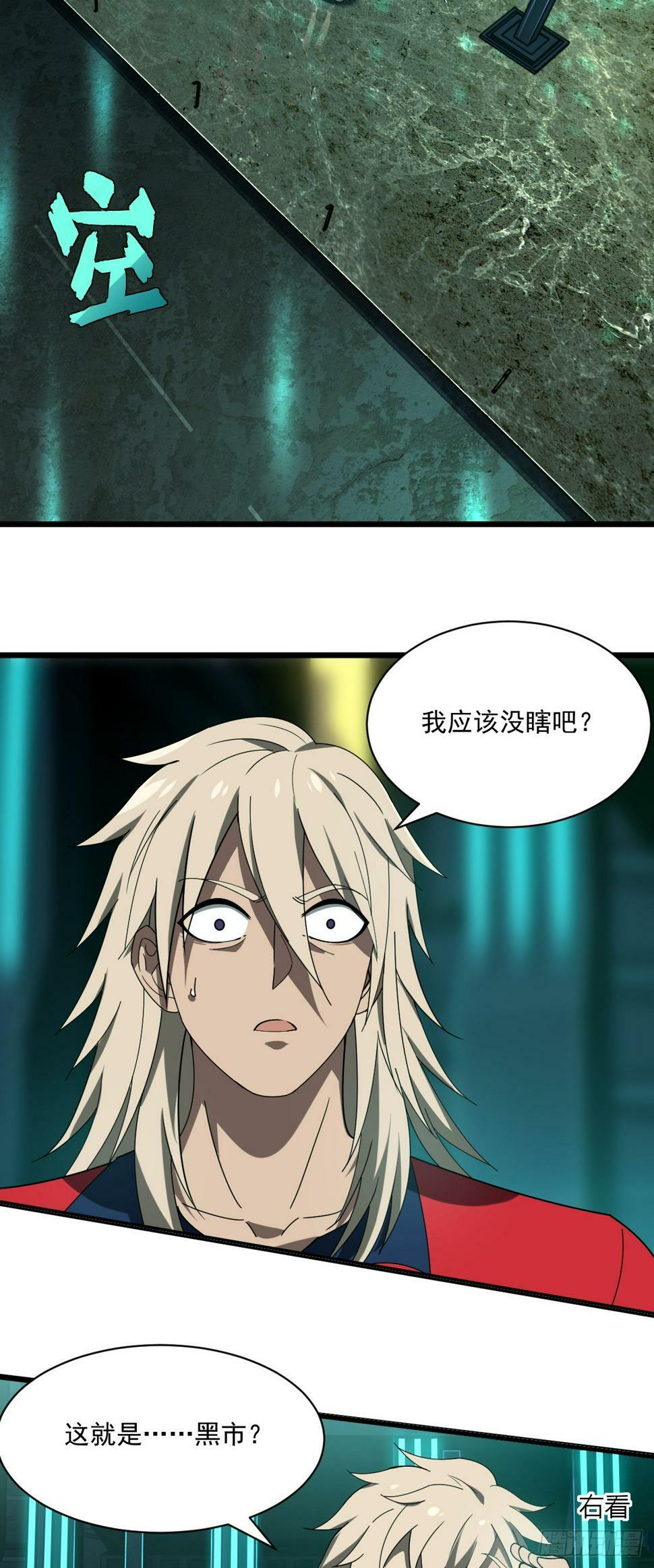 13 阿尔特沁女神号2