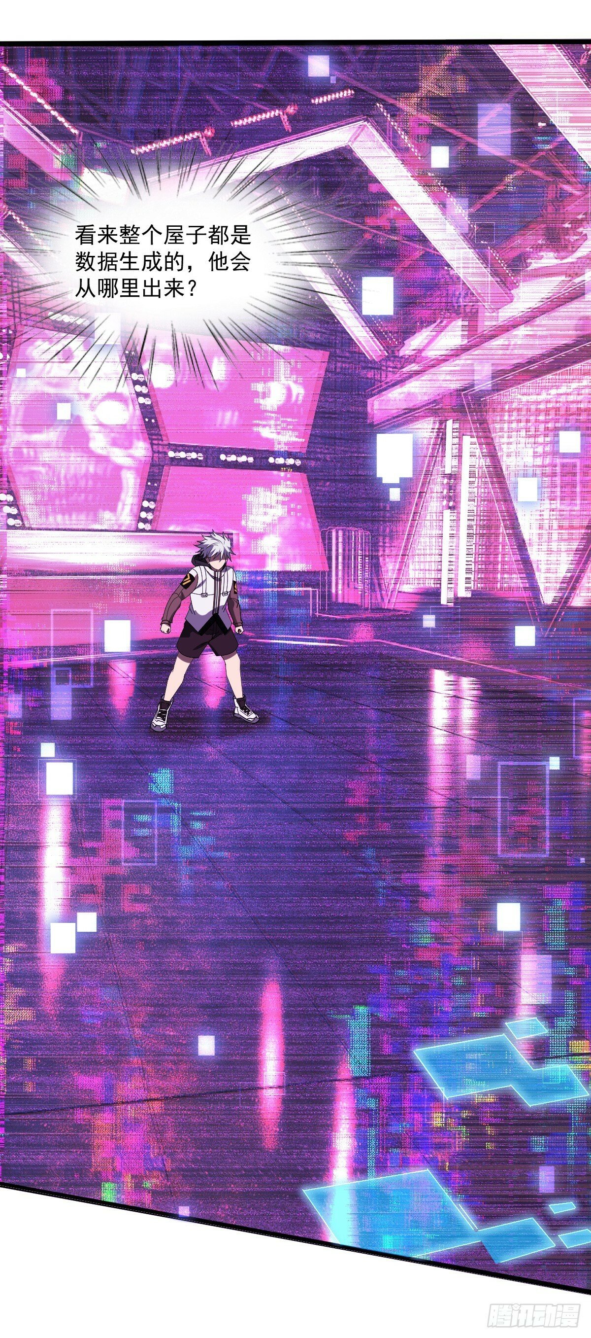 12 不在他手里7